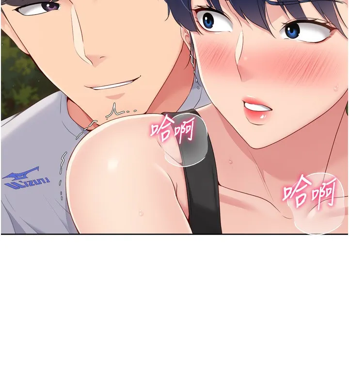 第34话-玩很大的变态淫娃 40